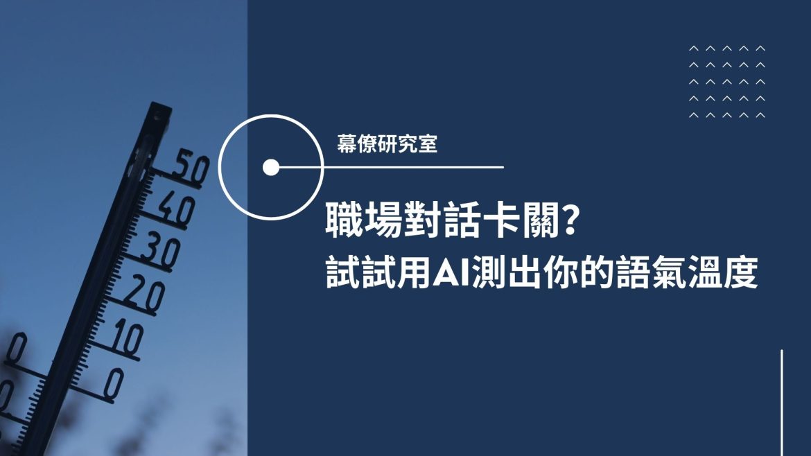 AI對話練習_精選圖片